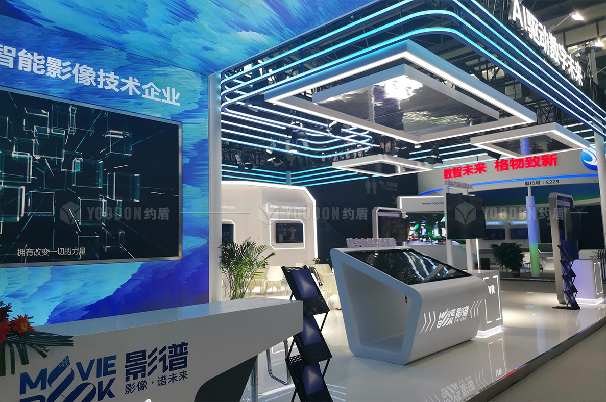国际展会搭建