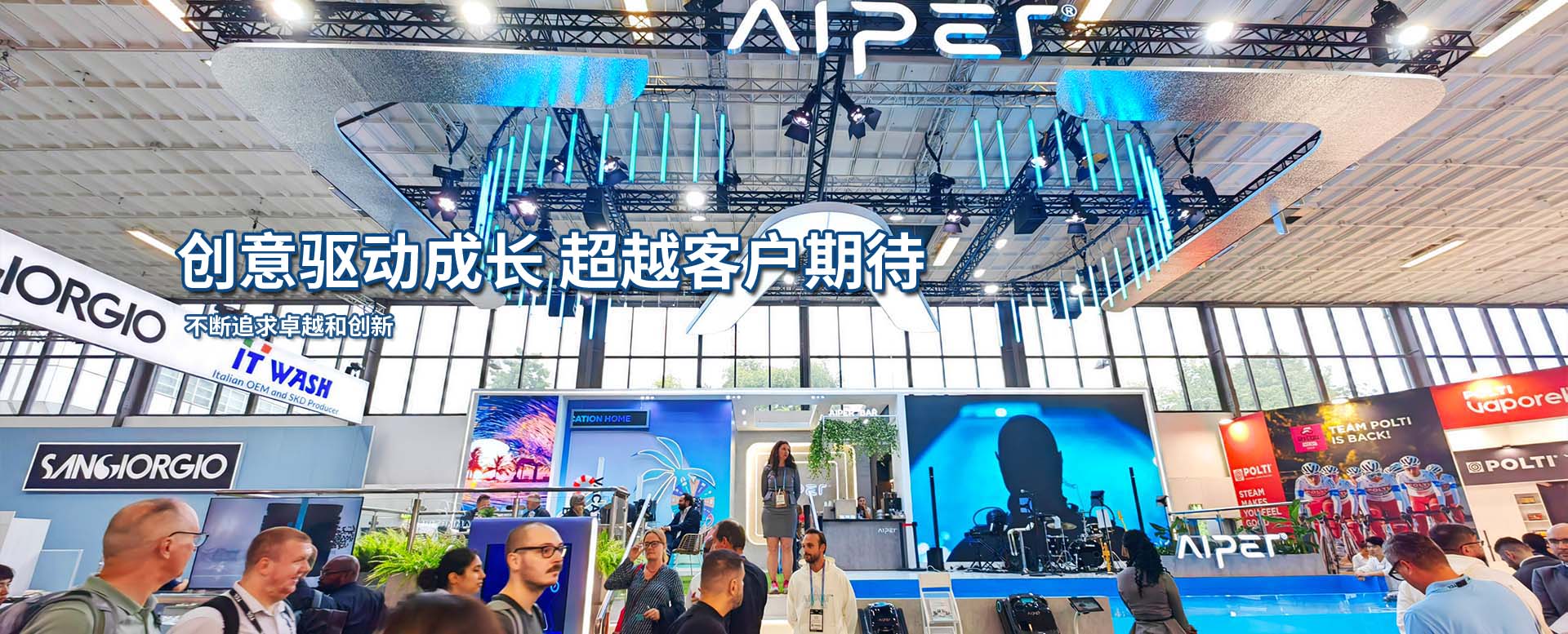 创新设计 前卫概念打造科技创新型展览展示设计